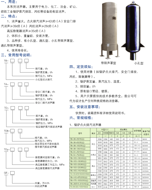 二級(jí)射油器